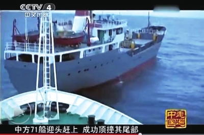 中国海监船撞击越武装船视频曝光
