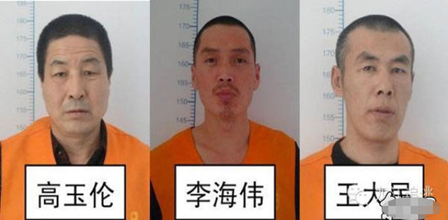 　　黑龙江杀警脱逃三嫌犯被列为A级逃犯，悬赏金升至45万元。