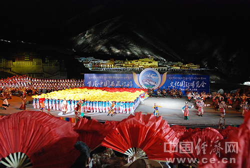中国西藏旅游文化节开幕式表演。