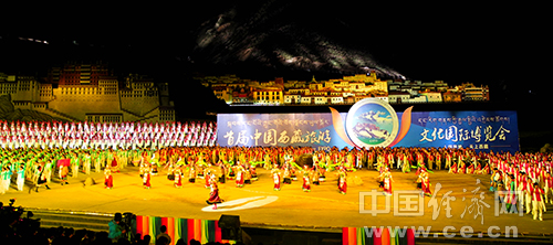 中国西藏旅游文化节开幕式表演。