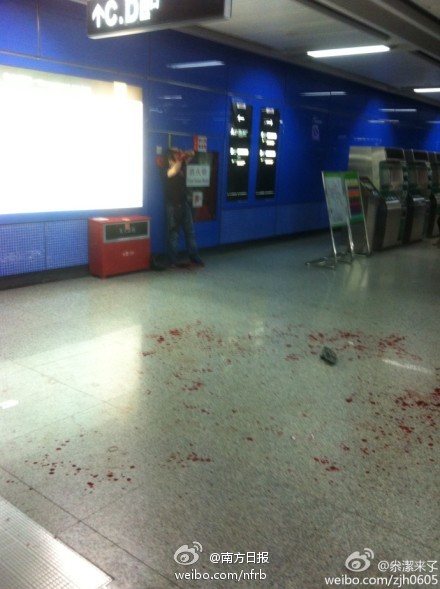 广州地铁站发生砍人事件:姐弟2人受伤 嫌犯逃逸