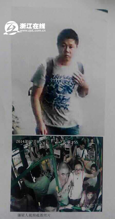 杭州“7·5”公交车放火案罪犯包来旭被执行死刑