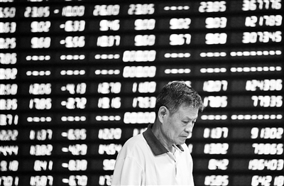 大盘暴跌股民失落 大盘暴跌股民失落