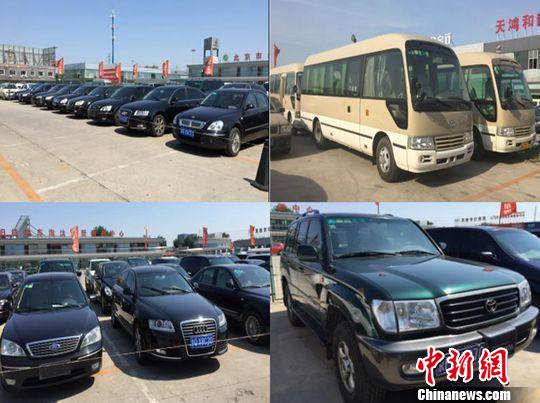资料图：今年5月25日上午10点，第16场中央公车专场拍卖会在北京新发地汽车市场举行。图为参与拍卖的部分车辆。