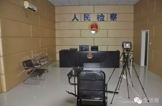 黑龙江4人花20万精装"审讯室" 强行拽走农场场长讯问敲诈