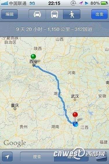 廖静文骑行16天，经过5个省，行程1200多公里。（图片来源：西部网）