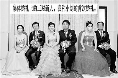 贺先生（左二）等中国新郎与越南新娘的集体婚礼 供图/贺先生