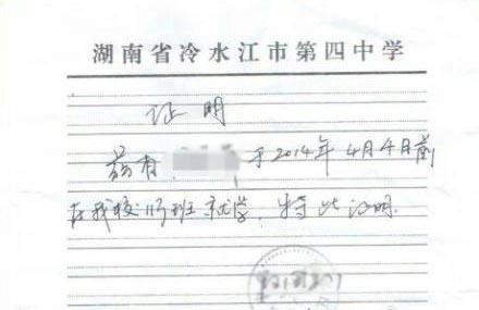 女生遭轮奸检方不立案 称仅被告承认不能定罪