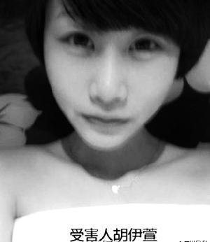 孕妇为夫猎艳案二审 曾与夫合谋劫杀同学未果