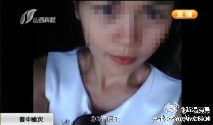 女孩生前照片（图据网络）