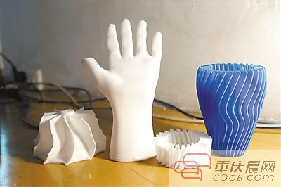 3D打印机打印出来的实物。 3D打印机打印出来的实物。