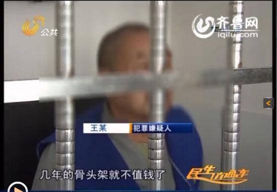 盗尸团伙倒卖女尸配阴婚牟取暴利:刚死的值钱