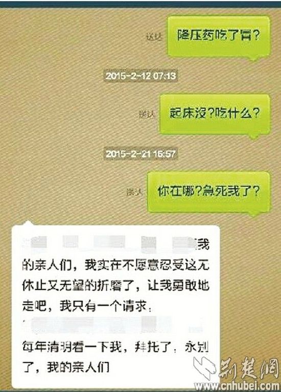 发短信“每年清明来看我”