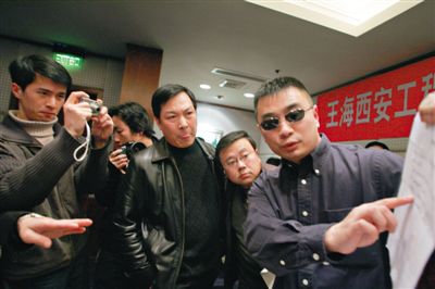 2005年2月28日，戴着一副标志性墨镜的王海现身西安某酒店召开新闻发布会。图/CFP
