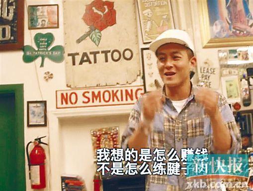 陈冠希纪录片1日点击量近千万 称是想赚钱