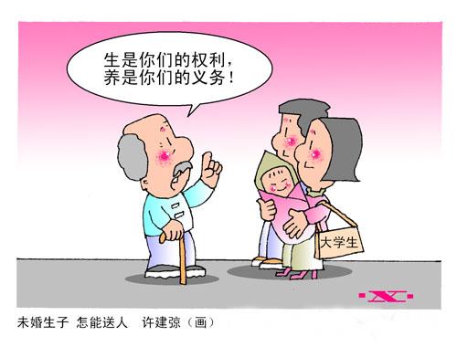 【单身人口近2亿 中国第四次单身潮来袭！】国家民政局数据显示，中国单身男女人数已近2亿，主动选择单身的“单女”明显增多。 独居人口从1990年的6%上升到2013年的14.6%，如今有超过5800万人一个人生活。中国第四次单身潮正在来临，然而社会的观念和制度并没有发生相应的变化。
