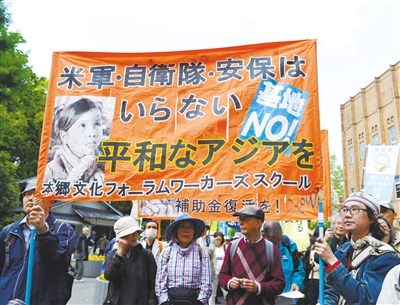 5月3日，在日本东京日比谷公园附近，反对修改宪法的市民举行游行。新华社发
