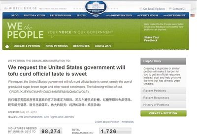 最近几天出现在白宫请愿网站的中英文请愿。