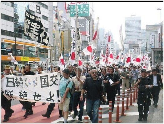 日极右势力东京街头反韩 举反韩标语放日本军歌