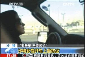 沙特数名女性上传开车视频 挑战不准开车禁令