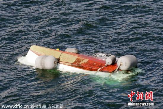 日本海上自卫队舰艇与渔船相撞 造成两人重伤