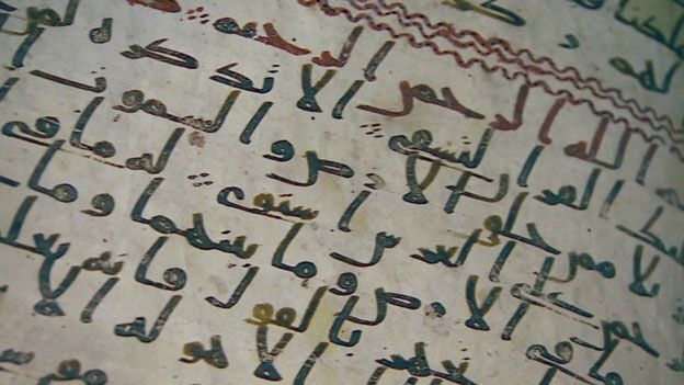 英国发现最古老古兰经残页 或存在1370年