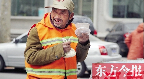 一份爱心早餐 感恩城市美容师