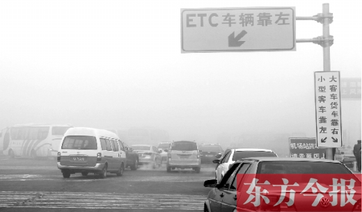 昨日，因为大雾，省内不少高速公路也实行了交通管制
