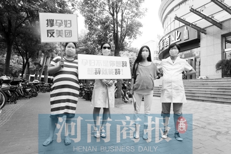 她们用行为艺术呼吁平等对待职场怀孕女性 记者 邓万里/摄