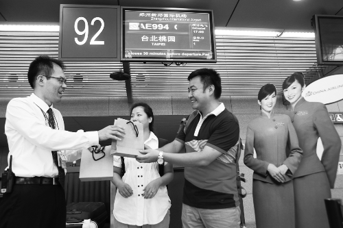 工作人员为郑州台湾自由行的第一位旅客送上小礼物