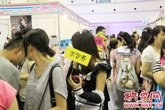 郑州举办青少年动漫文化节 90后卖萌举牌“求包养”