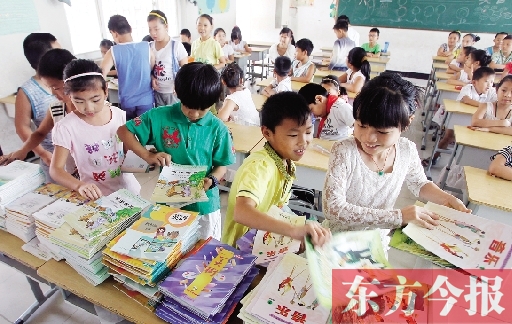 昨日，郑州市中小学开学，郑州市帝湖小学教室内，学生们在免费领课本