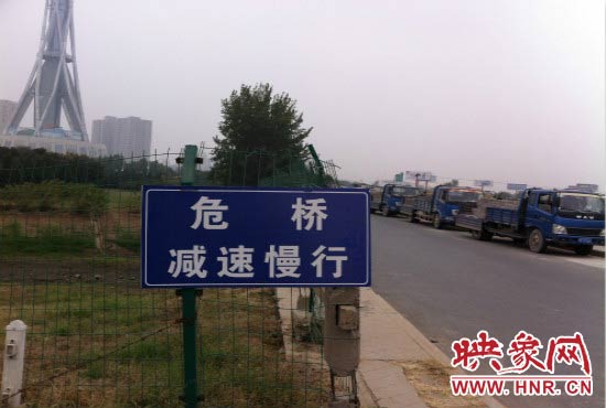 郑州一危桥成水泥砖市场 货车主:不怕压塌