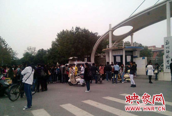 郑州师范学院门前公开出售“答案”生意火爆