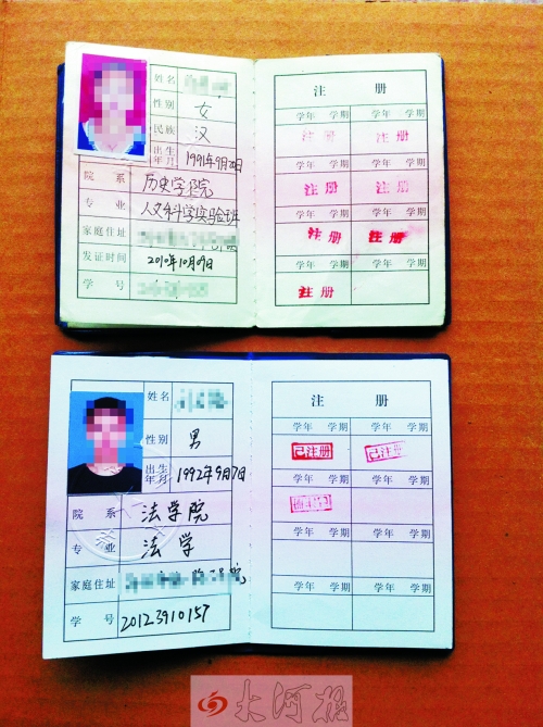 3个月卖了700余本假学生证 郑州造假5人团伙被端