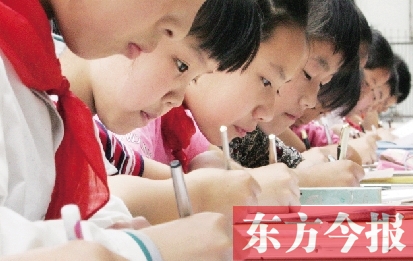 郑州一所小学的学生在上课