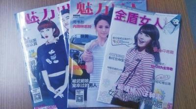 洛阳两家医院印露骨刊物散发 被鉴定为非法出版物