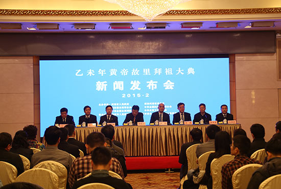拜祖大典组委会在北京举行新闻发布会