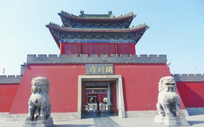 要是给开封改了名，开封府怎么办？叫做“汴梁府”？