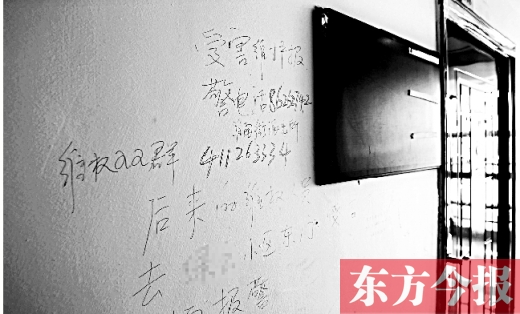 郑州一中介“吞”四十多家租户房租 房东撵人租客叫苦