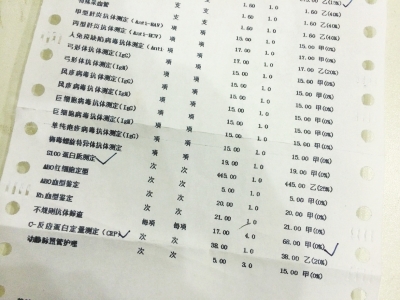 郑州1岁娃摔伤入院被查梅毒 家属质疑过度检查