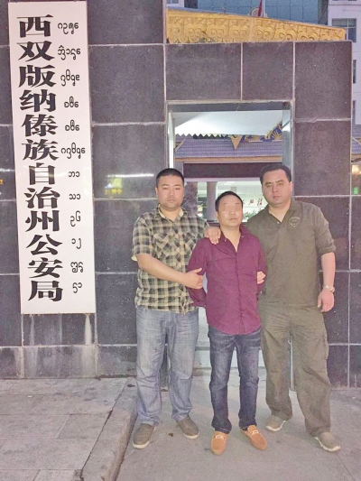 犯罪嫌疑人董某某落网