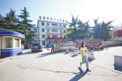 洛阳员工唱红歌要院长下台 涉事院长辞职
