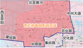 本周郑州西北中南区域供电紧张