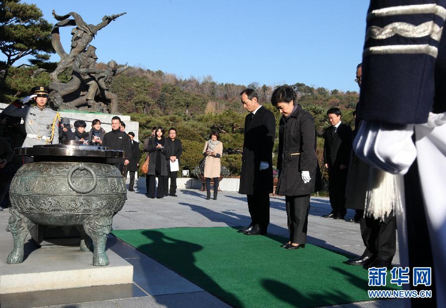 （国际）（6）韩国总统竞选活动拉开帷幕