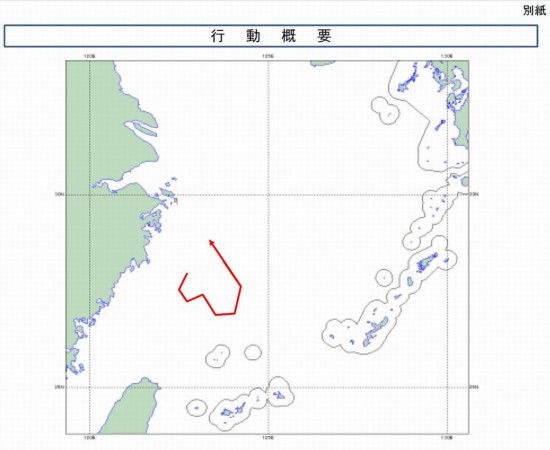 海监飞机钓鱼岛遭拦截