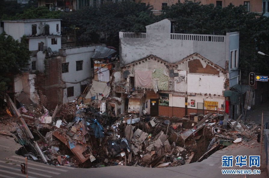 广州地铁工地附近发生地陷