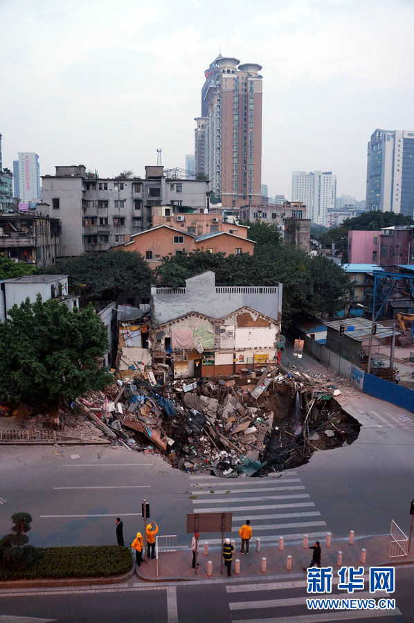 广州地铁工地附近发生地陷