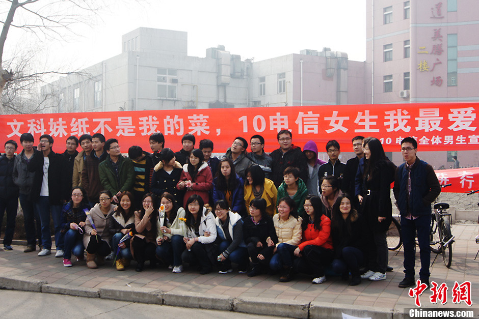 图为参与快闪行动的男生拉出横幅“没有女生我们活不了”。