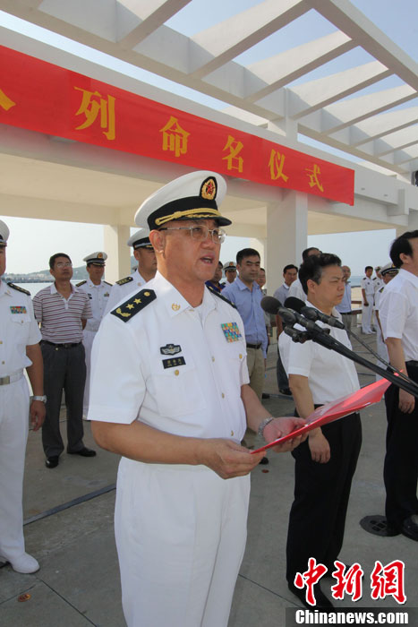 　南海舰队司令员蒋伟烈宣读了岳阳舰入列命名命令，并为该舰授旗、颁发命名证书。